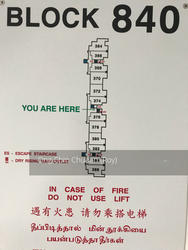 Blk 840 Yishun Street 81 (Yishun), HDB 3 Rooms #154661092